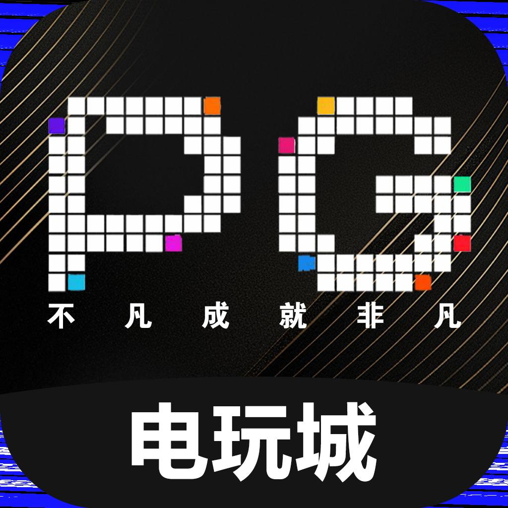 【PG】100+100